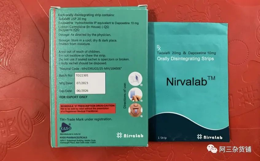 口溶膜：双效绿膜的实战评测，真实效果如何？低副作用？