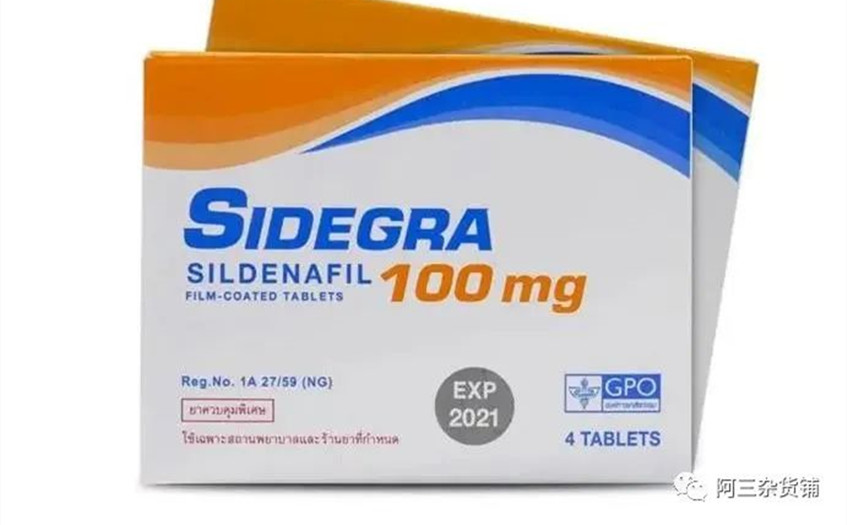 泰国小蓝片Sidegra是啥？有什么功效和副作用
