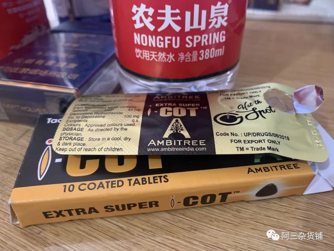 双效片：红魔COT的实战测评，2小时内3次仍石更邦邦