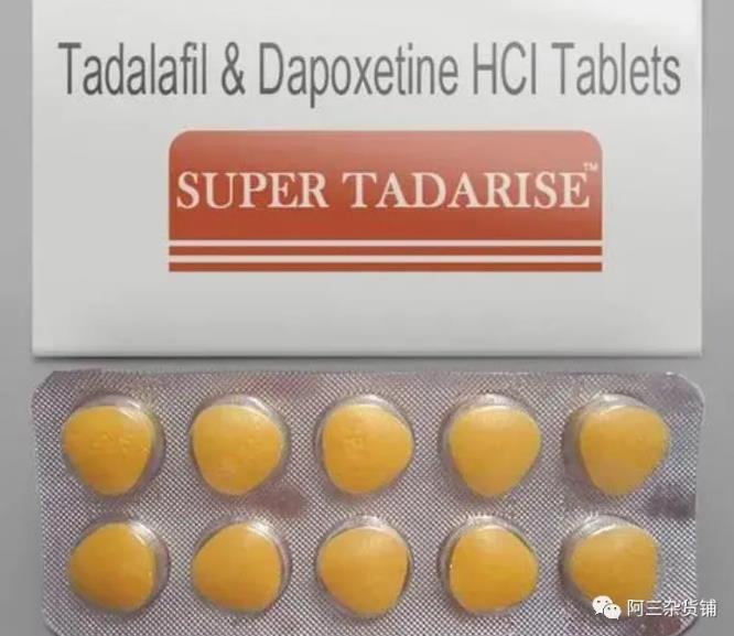 双效片多少钱一盒？别再被割韭菜了，没那么贵！