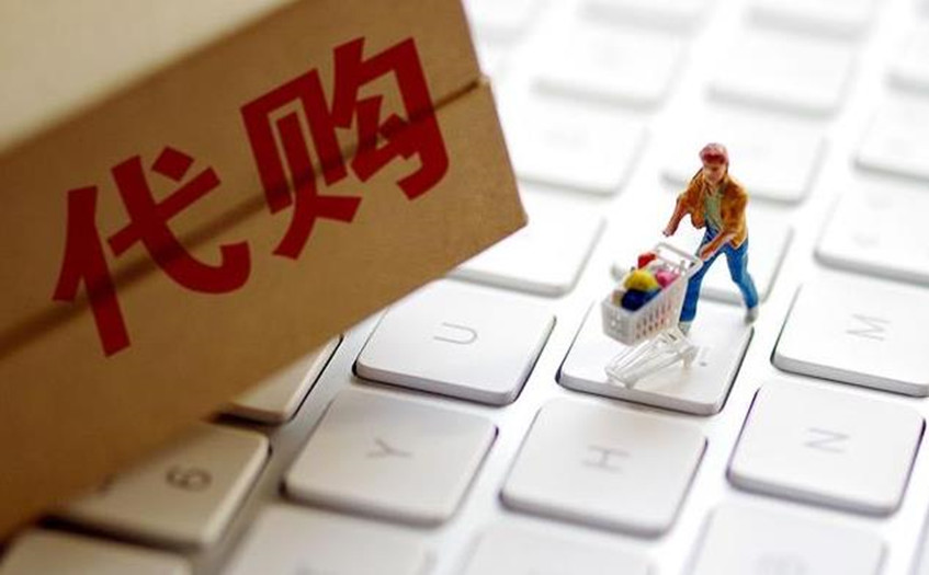 双效片哪里有卖？代购的靠不靠谱？