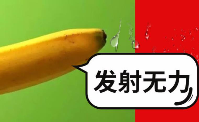 使用双效片后会一直挺着吗？不做的话会怎么样？