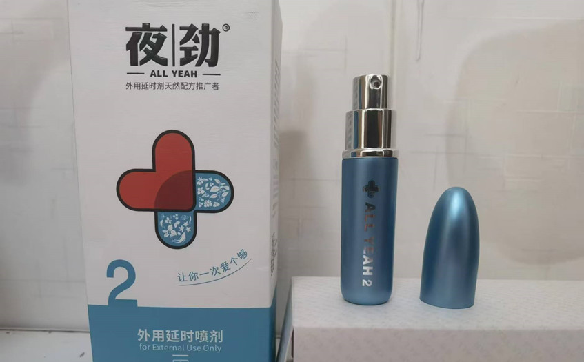 延时喷剂自用款推荐，集温和不麻强效于一身