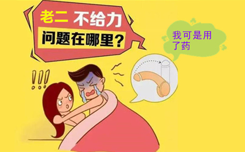 双效片提前多久吃最有效？