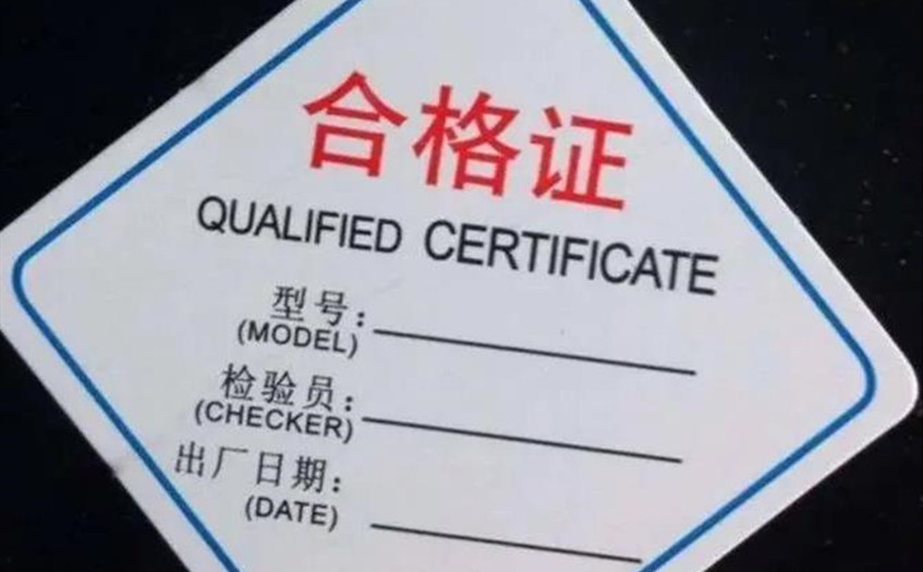 正规的男性延时产品哪里买？