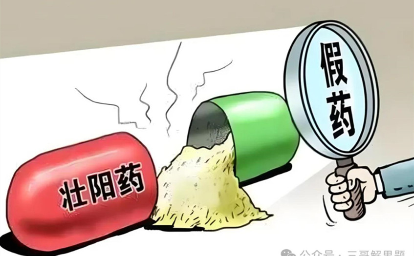 如非真早泄，请勿使用双效片等口服产品