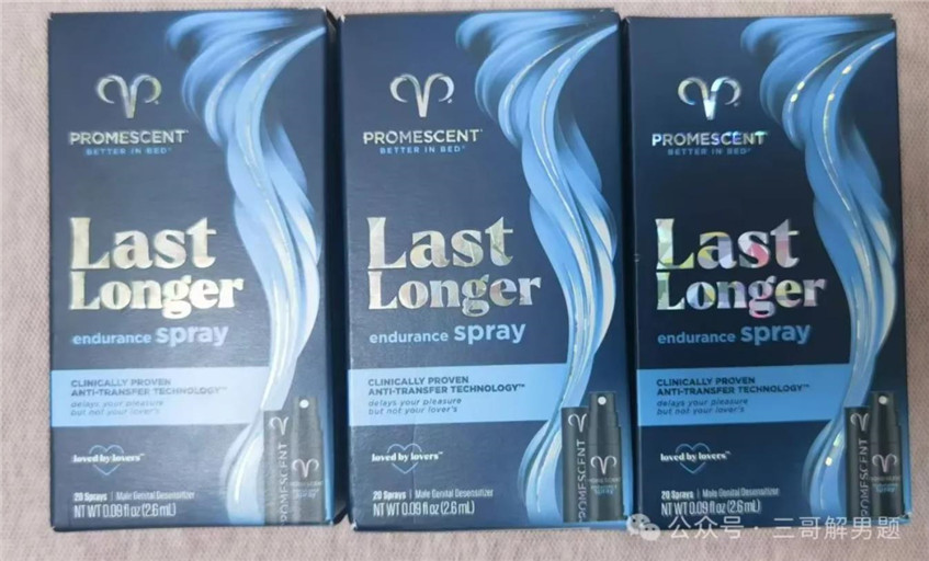 Promescent延时喷剂：美国原装进口，三哥的亲身体验分享与使用方法指南