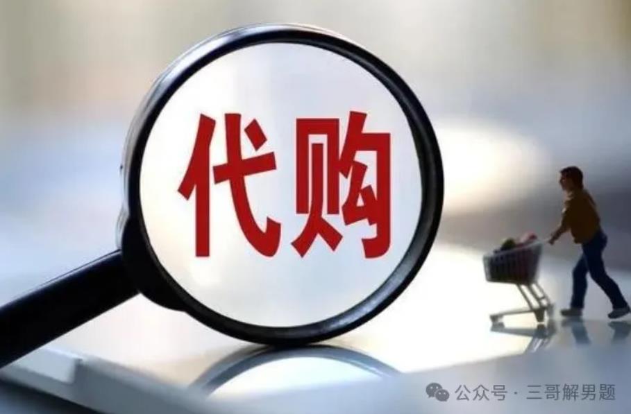 印度双效药是怎么带回国的？为什么价格相差巨大？