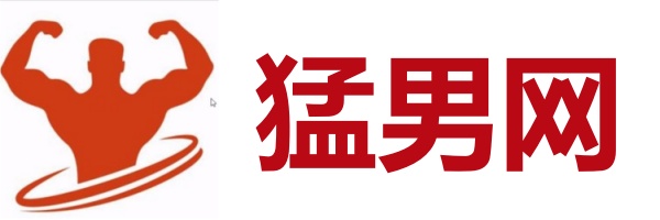 猛男网